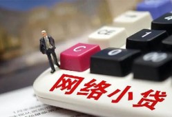 成都上门私人借贷平台-成都上门个人借贷好吗-成都上门空放借钱