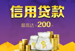 成都上门民间短借-成都上门社保信用贷款-成都上门私借短借