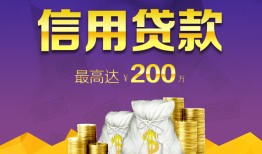 成都上门民间短借-成都上门社保信用贷款-成都上门私借短借
