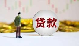 成都上门押身份证贷款-成都上门身份证办理贷款-成都上门借贷