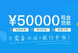 成都上门私人放款联系方式-成都上门个人放款-成都上门短借当天借钱