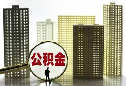 成都上门民间借贷个人放款-成都上门民间借贷-成都上门贷款私人贷款