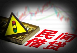 成都上门私借空放先息后本-成都上门民间私借-成都上门借贷私人