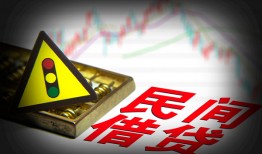 成都上门私借空放先息后本-成都上门民间私借-成都上门借贷私人