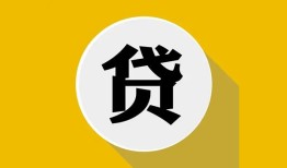 成都上门私借空放不考察-成都上门借贷私人-成都上门贷款只要身份证贷款