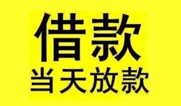 成都上门哪有民间借贷-成都上门身份证借私借-成都上门押身份证贷款