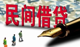 成都上门借钱短借-成都上门信用贷款哪家好-成都上门私人上门借贷