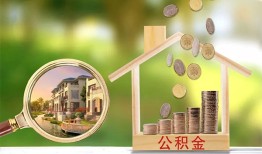 成都上门个人贷款-成都上门短借私借空放-成都上门贷款个人贷款
