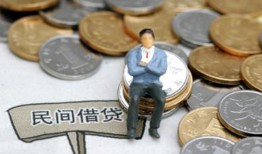 成都上门民间小额借贷-成都上门个人借贷好吗-成都上门短借私借空放