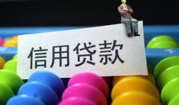 成都上门借款当天放款水钱-成都上门身份证应急贷款-成都上门个人贷款额