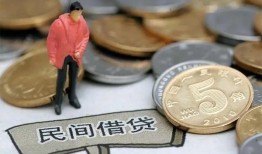 成都上门快速借私借-成都上门民间借贷-成都上门借钱小贷