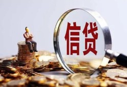 成都上门地区短借-成都上门水钱-成都上门民间短期私借借款