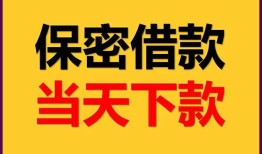 成都上门信用贷款-成都上门信用贷款-成都上门贷款信用贷款