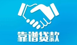 成都上门用身份证借私借-成都上门私人小额贷款-成都上门私借空放先息后本