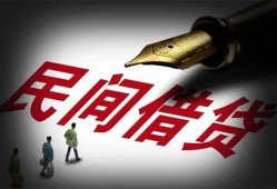 成都上门地区公积金信用贷款-成都上门民间借贷当天放款-成都上门无抵押小额贷款