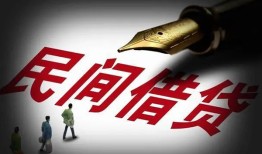 成都上门地区公积金信用贷款-成都上门民间借贷当天放款-成都上门无抵押小额贷款