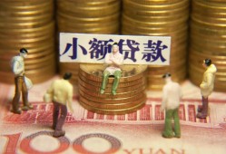 成都上门私人借钱长期-成都上门私人放贷-成都上门私借短借