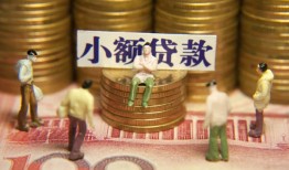 成都上门私人借钱长期-成都上门私人放贷-成都上门私借短借
