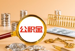 成都上门贷款网-成都上门信用贷款网-成都上门快速借私借