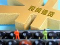 成都上门正规短借-成都上门无抵押信用贷款-成都上门民间短期水钱借款