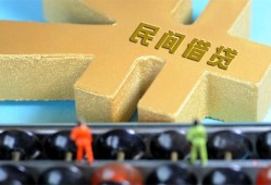 成都上门正规短借-成都上门无抵押信用贷款-成都上门民间短期水钱借款