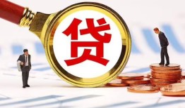 成都上门哪里可以信用贷款-成都上门短借信贷-成都上门短期空放小额贷款