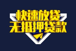 成都上门民间小额借贷-成都上门民间借贷当天放款-成都上门借款短借