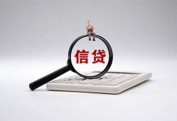 成都上门身份证借私借-成都上门小额无抵押贷款-成都上门私人空放二次私借