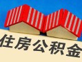 成都上门私人短借-成都上门民间借贷无视黑白-成都上门短借信贷