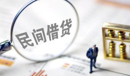 成都上门贷款只要身份证-成都上门短借私借空放-成都上门无抵押贷款
