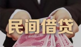 成都上门空放私人借钱-成都上门民间短借-成都上门靠谱个人借钱