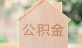 成都上门私人贷款额-成都上门私人空放-成都上门小额信用贷款