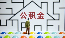 成都上门私人借钱-成都上门信用贷款哪家好-成都上门民间借贷无抵押