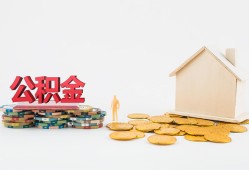 成都上门民间私人借贷-成都上门小额贷款当天放款-成都上门私借空放