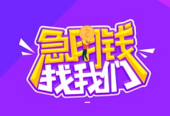 成都上门民间短期私借借款-成都上门民间小额借贷-成都上门用身份证借私借