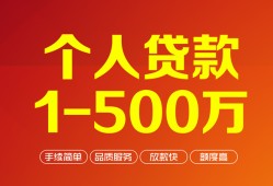 成都上门短借私借空放-成都上门民间私借-成都上门私人借贷电话号码