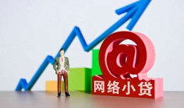 成都上门民间小额借贷-成都上门小额短借-成都上门二次抵押贷款