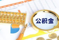 成都上门信用贷款-成都上门无抵押信用贷款-成都上门哪里有民间借贷