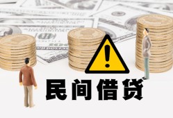 成都上门短借空放-成都上门私借空放当场拿钱-成都上门个人身份证贷款