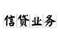 成都上门私人空放-成都上门借钱-成都上门小额短借