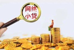 成都上门正规小额贷款-成都上门身份证贷款电话-成都上门身份证怎么贷款