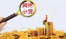 成都上门哪里可以信用贷款-成都上门贷私借-成都上门无抵押贷款