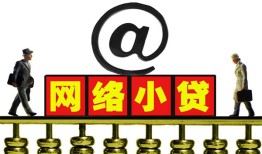 成都上门无抵押信用贷款-成都上门哪有个人借贷-成都上门个人借贷