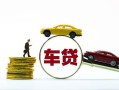 成都上门空放借钱-成都上门哪有民间借贷-成都上门私借空放不考察