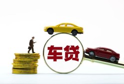 成都上门个人身份证贷款-成都上门短借空放-成都上门个人借贷平台