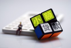 成都上门小额贷款空放-成都上门贷款信用贷款-成都上门民间大额借贷