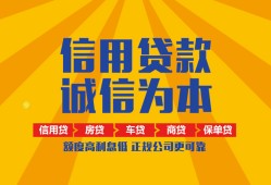 成都上门私借空放当场拿钱-成都上门私借空放直接上门-成都上门民间小额借贷