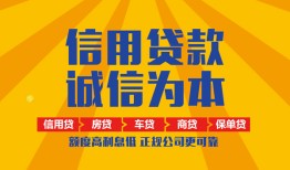 成都上门私借空放当场拿钱-成都上门私借空放直接上门-成都上门民间小额借贷