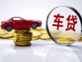 成都上门小额贷款官网-成都上门资金短借-成都上门贷款只要身份证贷款