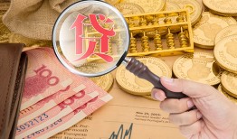 成都上门靠谱私人借钱-成都上门信用贷款-成都上门无抵押私人贷款
